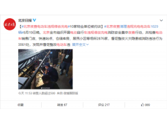 <b>电动车违规停放充电：物业不作为被罚</b>