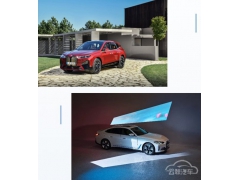 <b>积极转型推进电动化进程！宝马第五代BMW eDrive电力驱动系统发布</b>