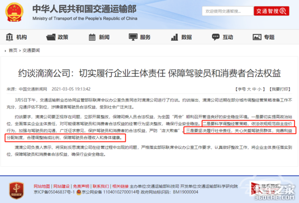 运价低迷如何解？多管齐下曙光或在眼前