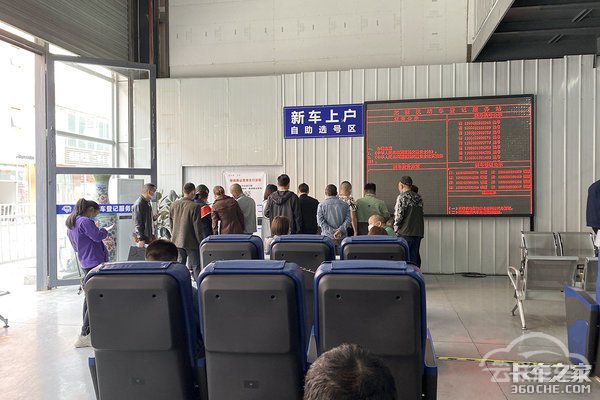 轻卡上蓝牌一地一标准 这种情况真扯淡
