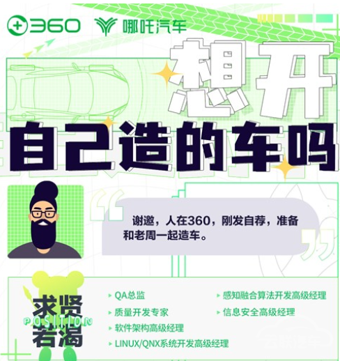 ˻200ͺ360쳵ҵѿʼƸ