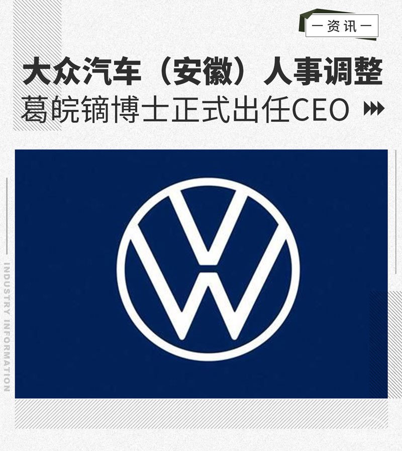 网通社汽车