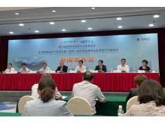 <b>第34届世界电动车大会暨中国（南京）国际新能源网联汽车展览会将于6月25日开</b>