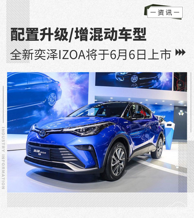 网通社汽车