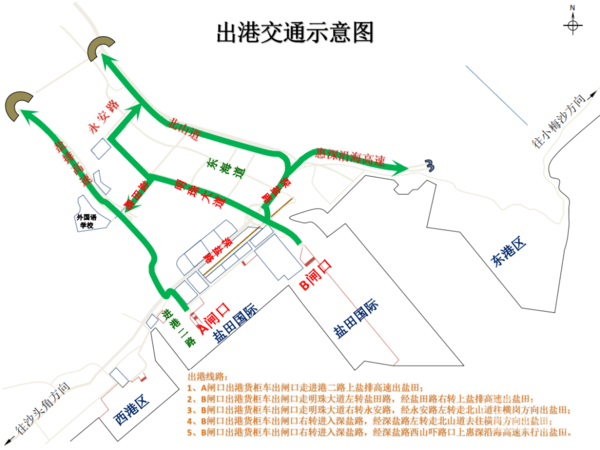 疫情防控升级 盐田港货车无预约不能进