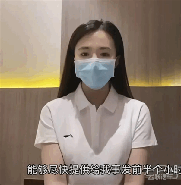 为什么不接受第三方检测？站车顶维权女车主再发声：这才是实情！