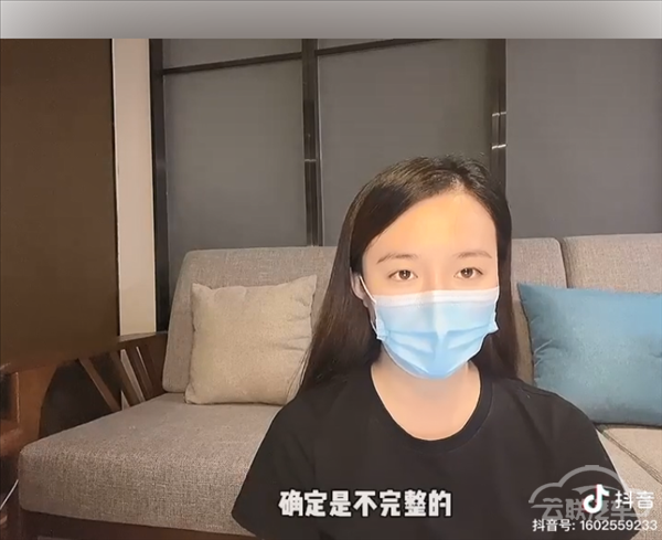 车顶维权女生发声：特斯拉提供的数据缺少重要项目参数