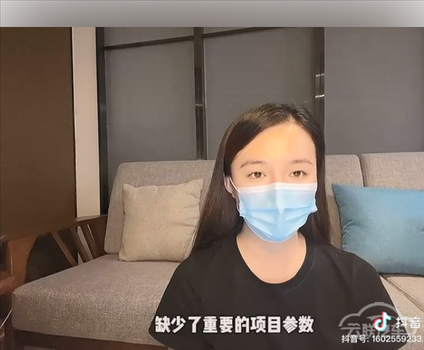 车顶维权女生发声：特斯拉提供的数据缺少重要项目参数