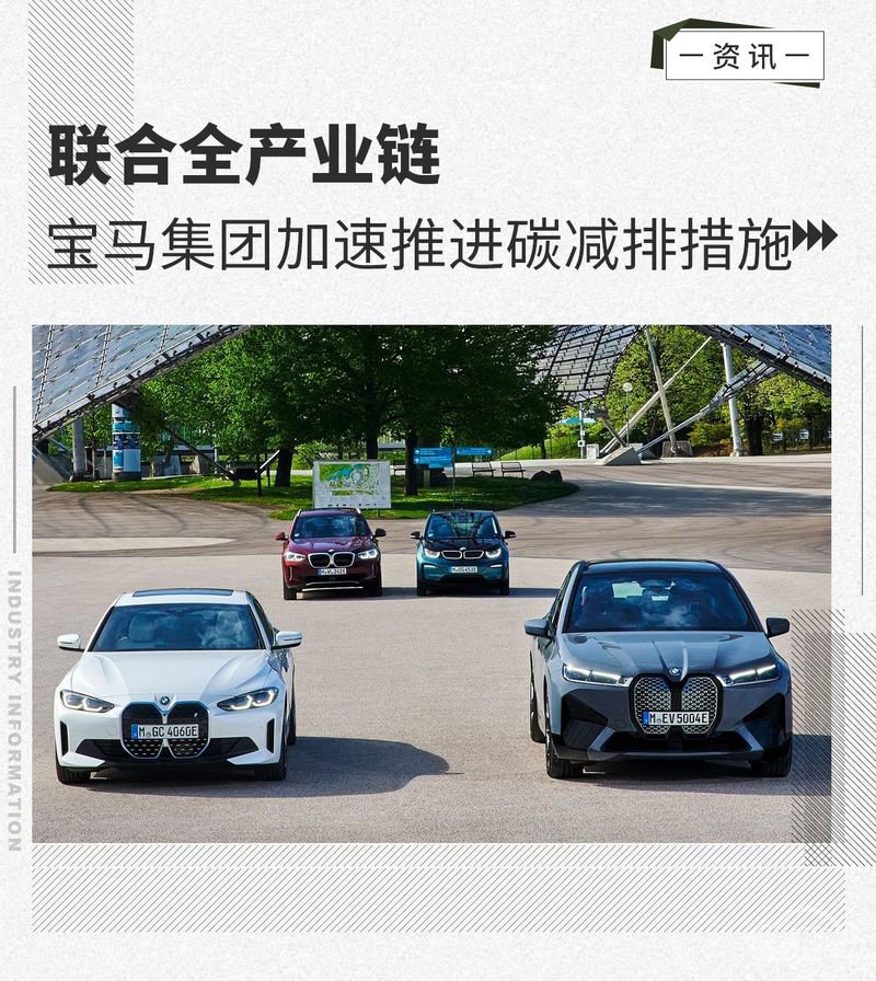 网通社汽车