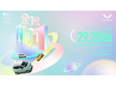 MINI EV 4ٳȫԴڣۼ10