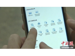宁夏交通违法“学法减分”系统上线 一周期内最高可减6分