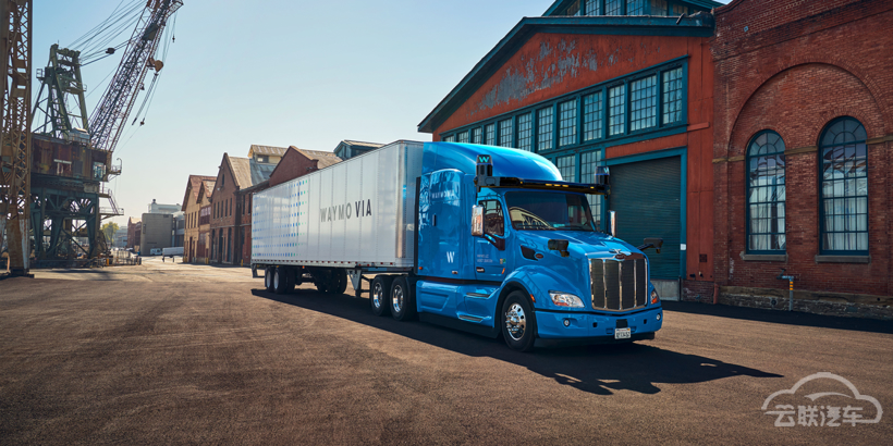 ǰհԶʻWaymo Via,Waymo,Զʻ