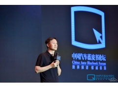 哪吒汽车公布智能化路线，饱和式投