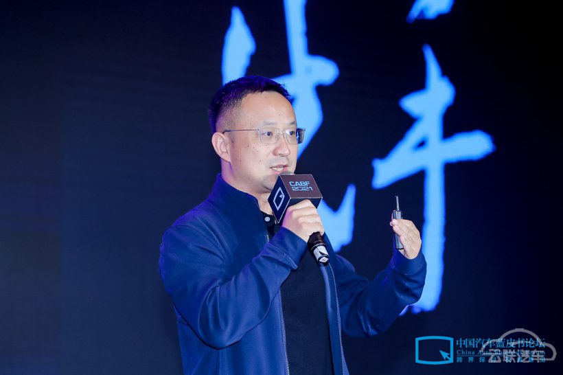 汽车蓝皮书论坛，数字营销,蓝皮书论坛