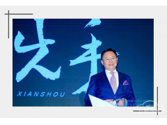 <b>徐留平：中国汽车抢占世界“先手”</b>