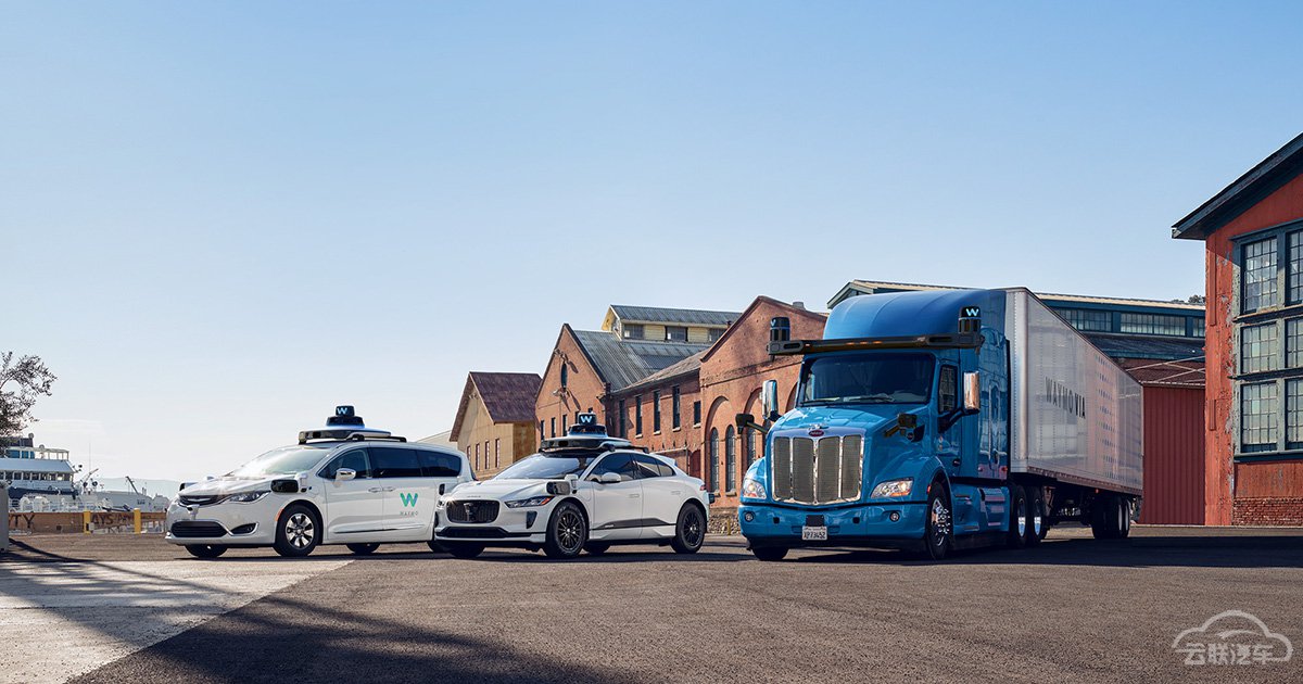 Waymo,Waymo 25Ԫ