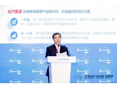 张夕勇：双碳目标下中国汽车行业的