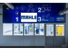 <b>马勒新3D打印中心开业，加速实现“碳中和”出行</b>
