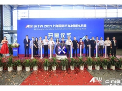IATW 2021Ϻ¼ʢĻ