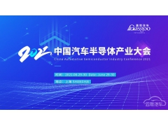 ʱ1죡2021й뵼ҵἴ