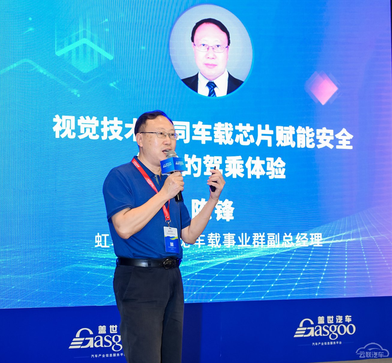 虹软科技视觉
