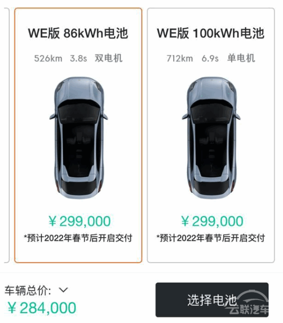 极氪吃相太难看！大定车主怒要退定、维权：吉利比特斯拉还会割韭菜