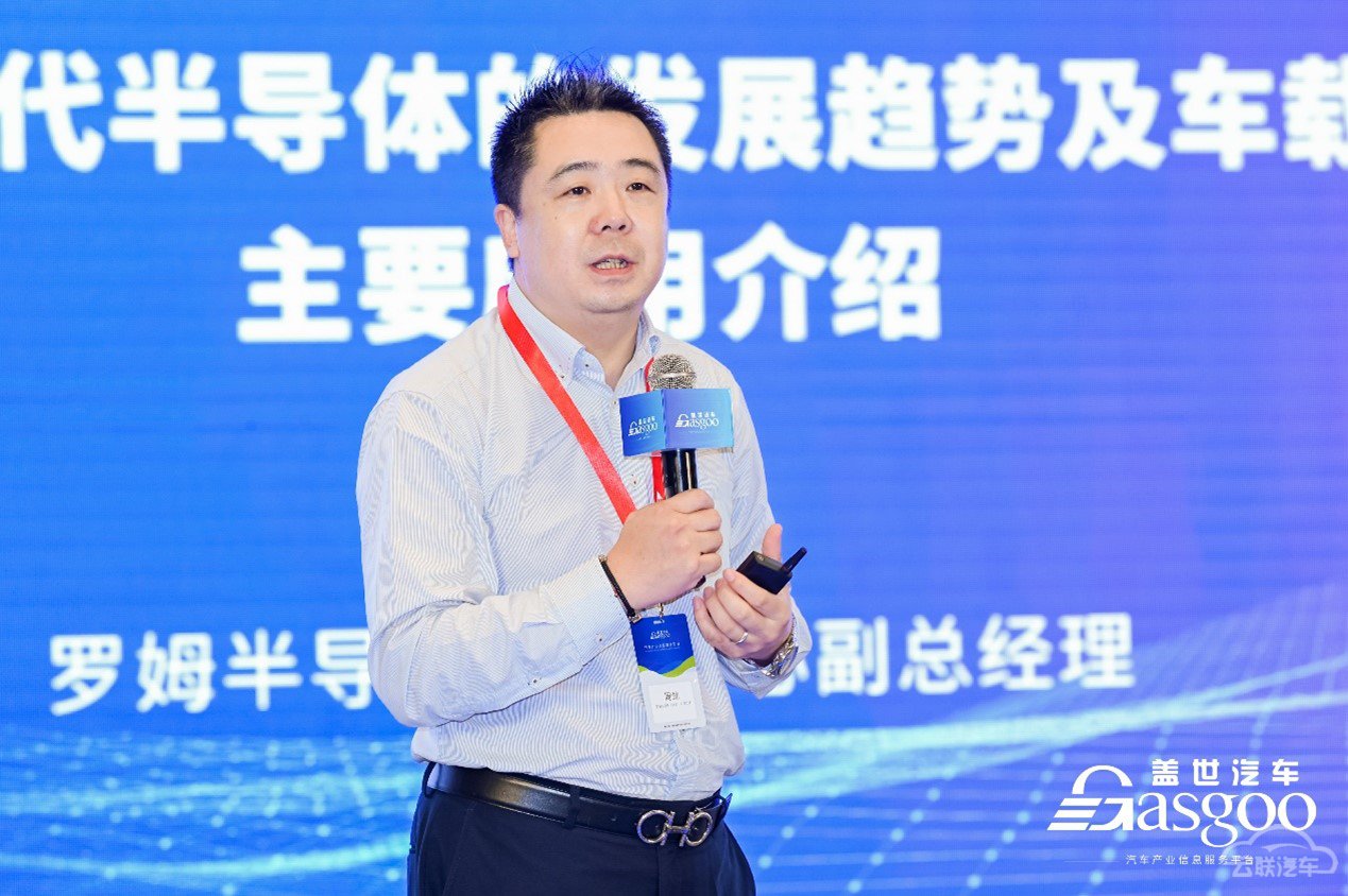 罗姆半导体,碳化硅，第三代半导体