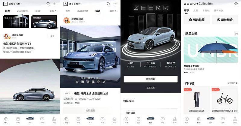 网通社汽车