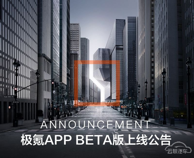 网通社汽车