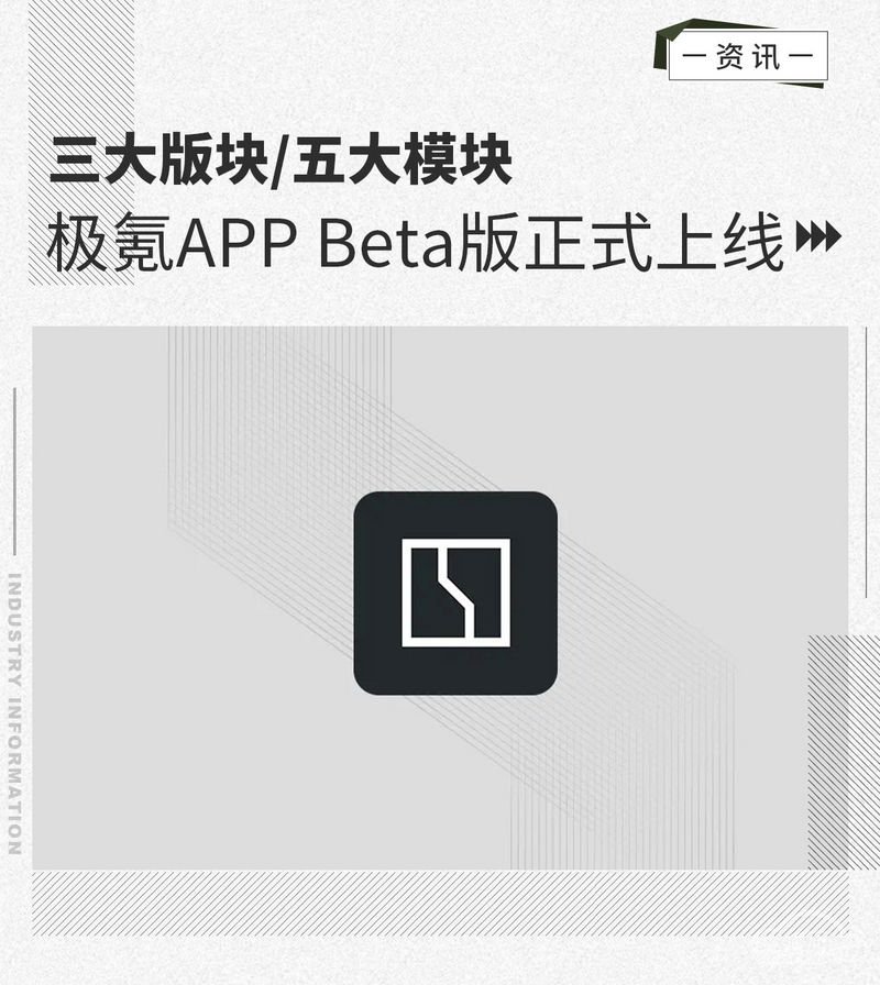 网通社汽车
