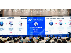 汪意革： 平台标准化，迈向智能驾驶