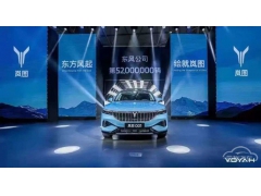 <b>新造车「国家队」加速狂奔</b>