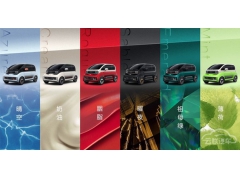 宝骏KiWi EV公布六种车身颜色 你最PICK哪个？