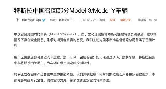 特斯拉，Model Y，Model Y销量,Model 3销量