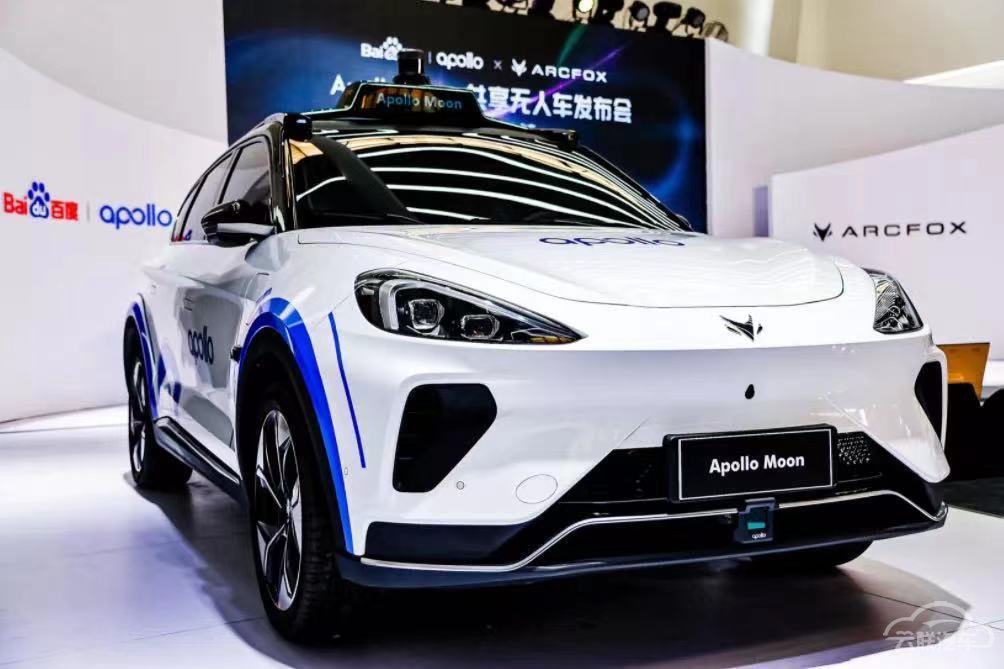 Apollo Robotaxi ,自动驾驶 Apollo Robotaxi ,自动驾驶