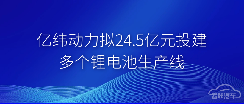 电池 电池