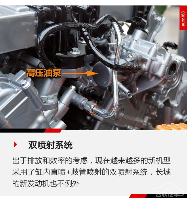 瞄准丰田3.5T 长城真高端越野车动力即将上线 瞄准丰田3.5T 长城真高端越野车动力即将上线