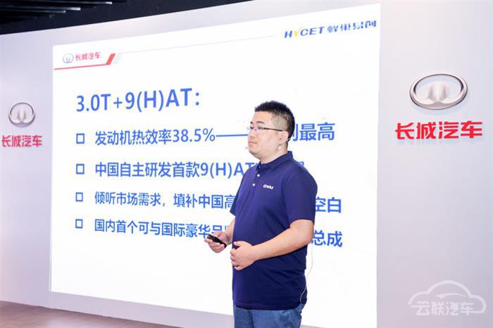 长城汽车,长城汽车,新能源汽车 长城汽车,长城汽车,新能源汽车