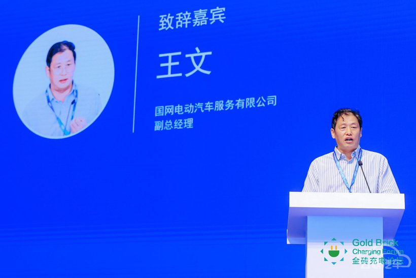 电动汽车,销量,换电 电动汽车,销量,换电