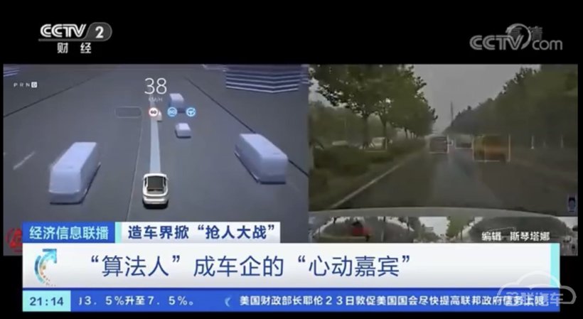 新能源汽车人才 新能源汽车人才