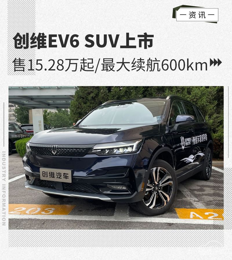 网通社汽车