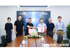 上汽零束与科大讯飞达成战略合作