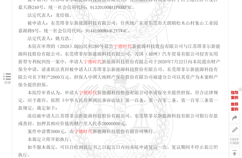 宁德时代,电池,中航锂电,宁德时代,动力电池,新能源 宁德时代,电池,中航锂电,宁德时代,动力电池,新能源