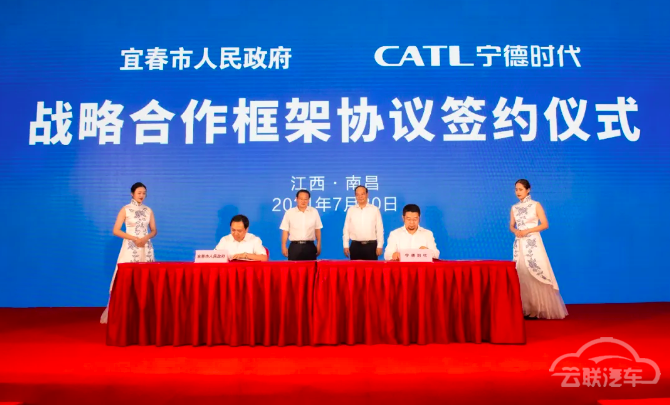 宁德时代,宁德时代 宁德时代,宁德时代