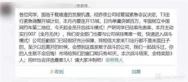 网约车,滴滴,T3,滴滴,网约车 网约车,滴滴,T3,滴滴,网约车