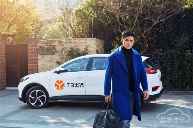 网约车,滴滴,T3,滴滴,网约车 网约车,滴滴,T3,滴滴,网约车