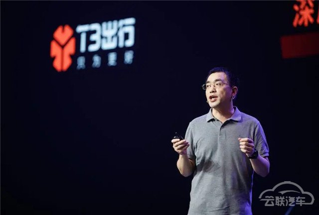 网约车,滴滴,T3,滴滴,网约车 网约车,滴滴,T3,滴滴,网约车