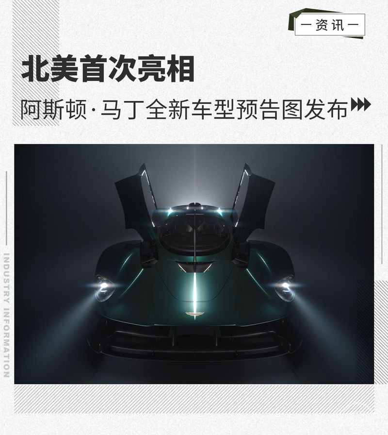网通社汽车