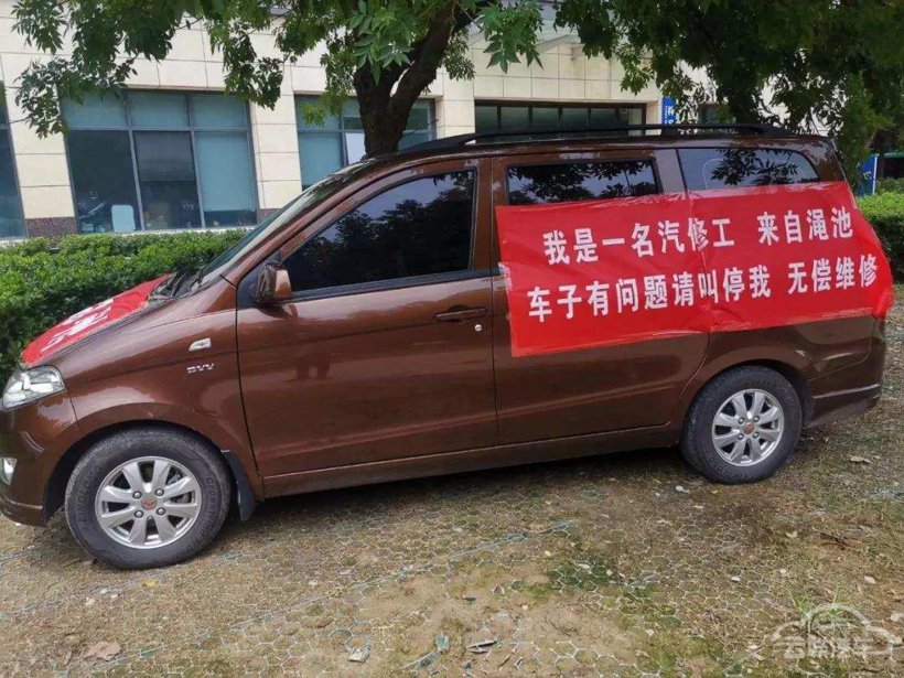 二手车,郑州车市,汽修 二手车,郑州车市,汽修