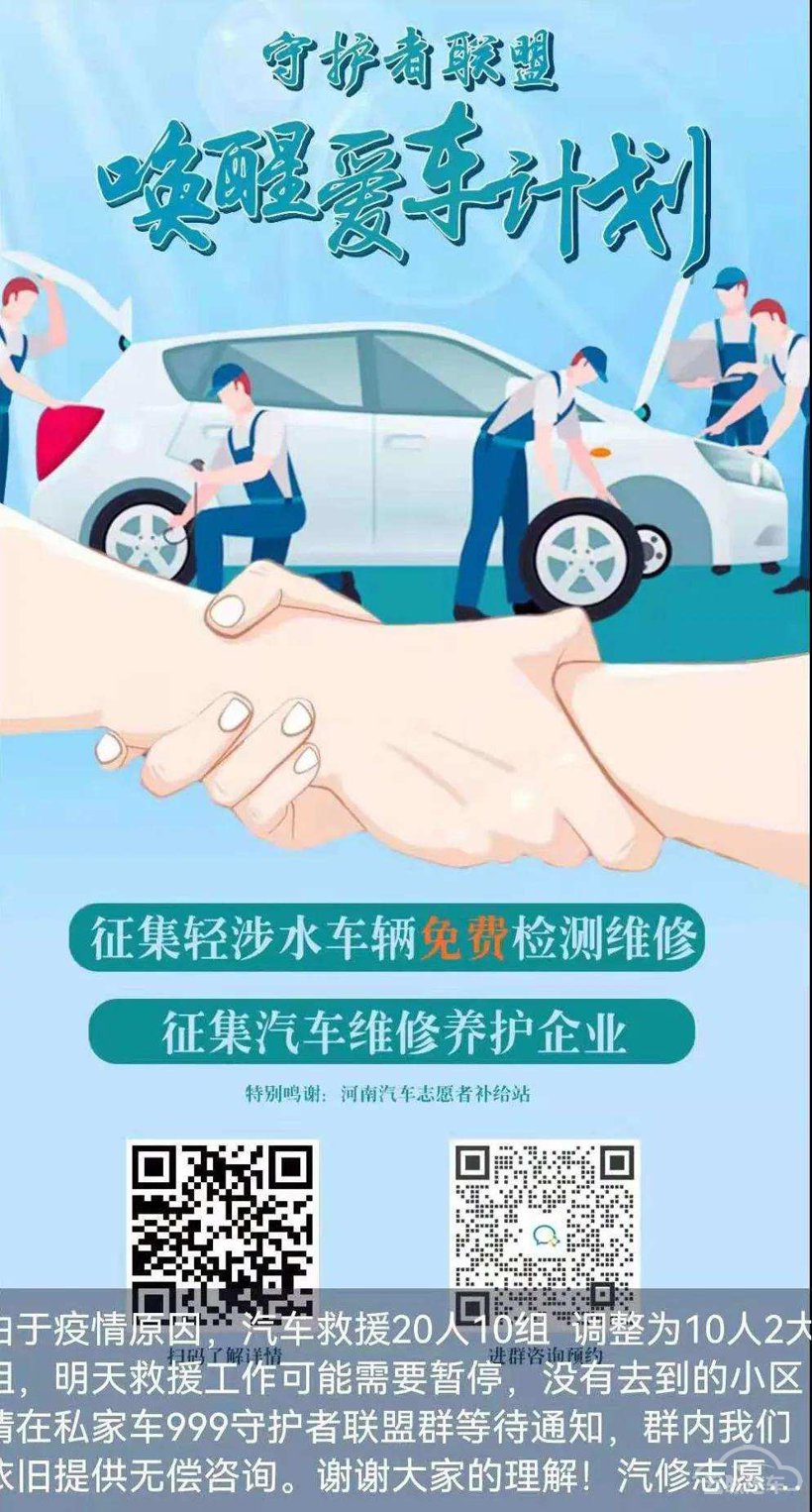 二手车,郑州车市,汽修 二手车,郑州车市,汽修